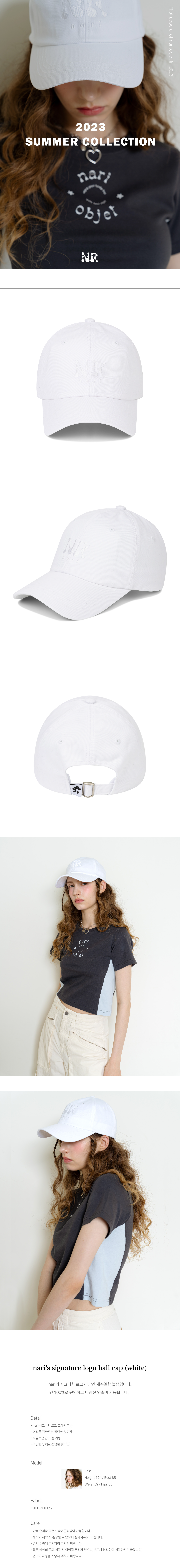 nari's signature logo ball cap (white)