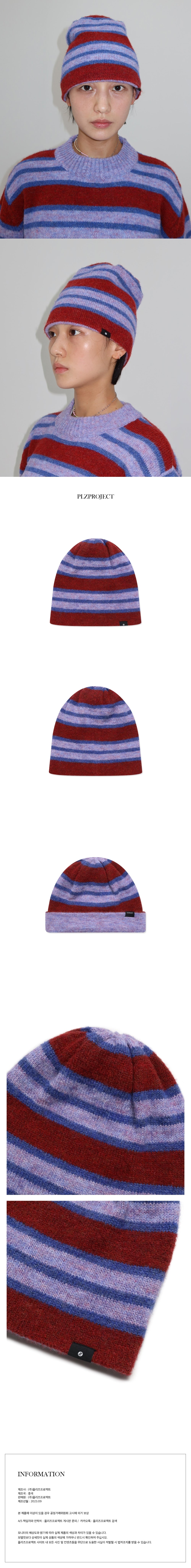 COUNTRY STRIPE KNIT HAT, PURPLE