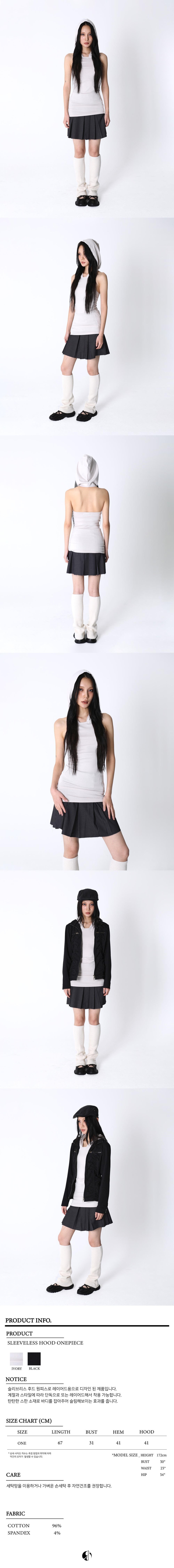 SLEEVELESS HOOD ONEPIECE (IVORY)