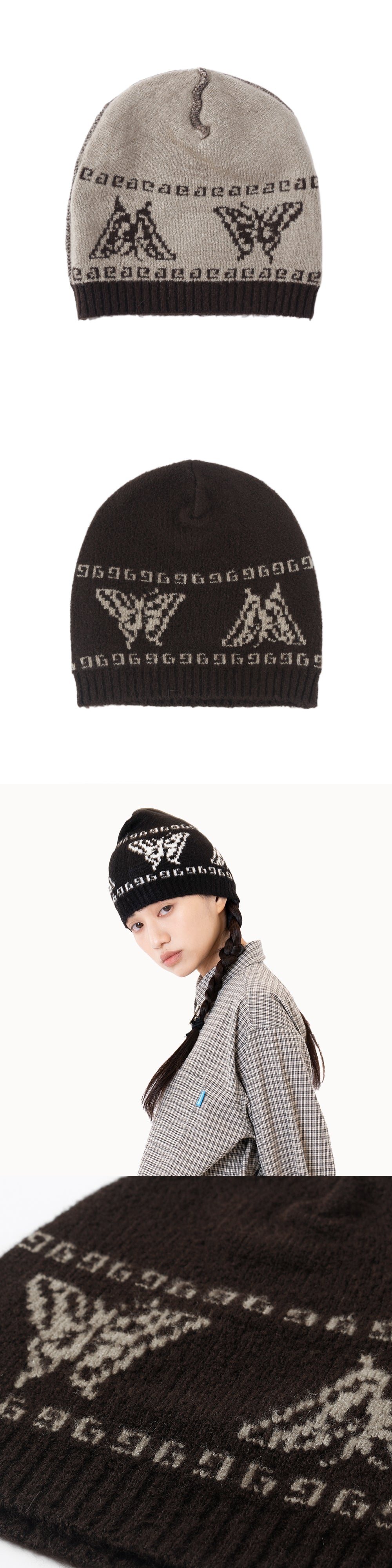 Butterfly Beanie - Brown