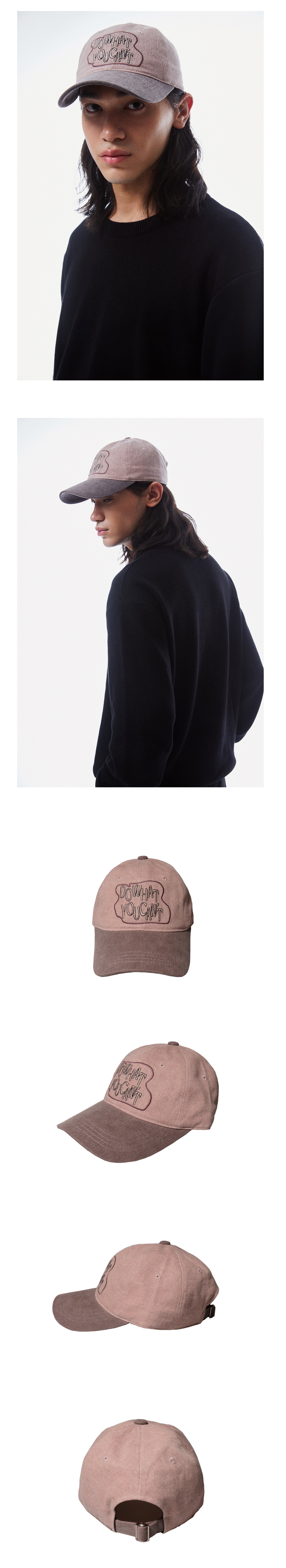 DO WHAT YOU CANT DARK PINK/BROWN BALL CAP