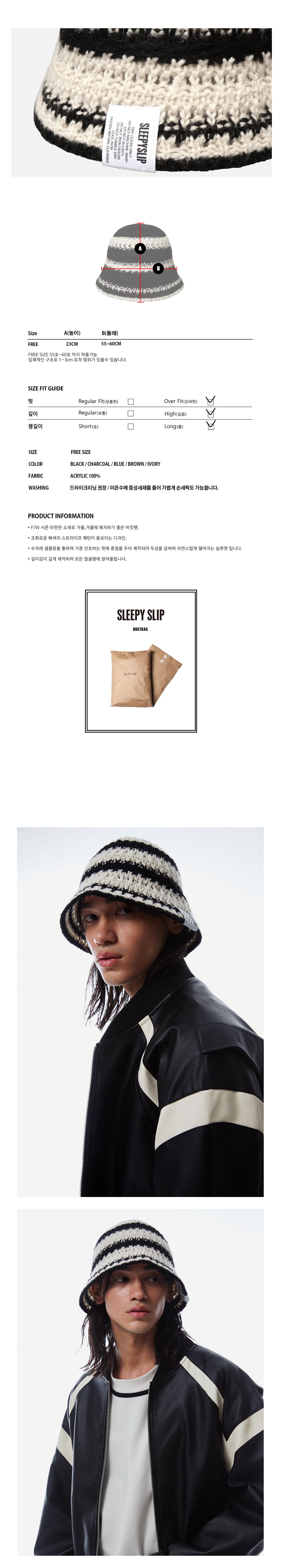 COAST IVORY BUCKET HAT