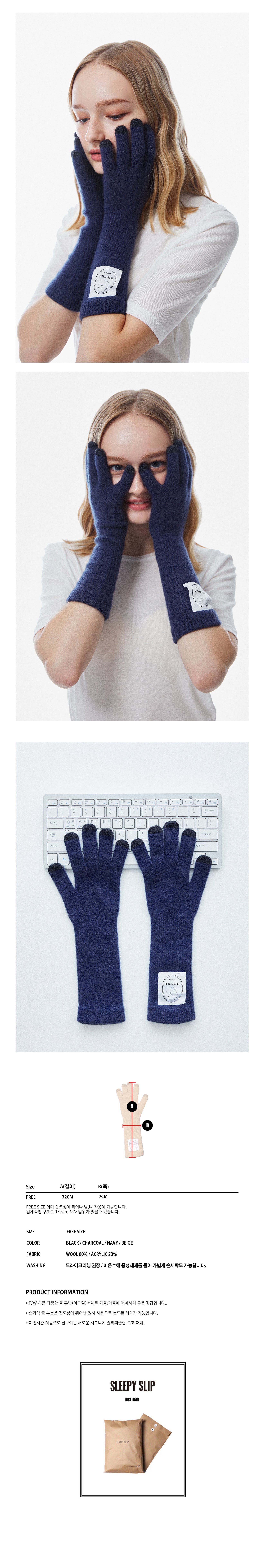 BASIC TOUCH NAVY GLOVE