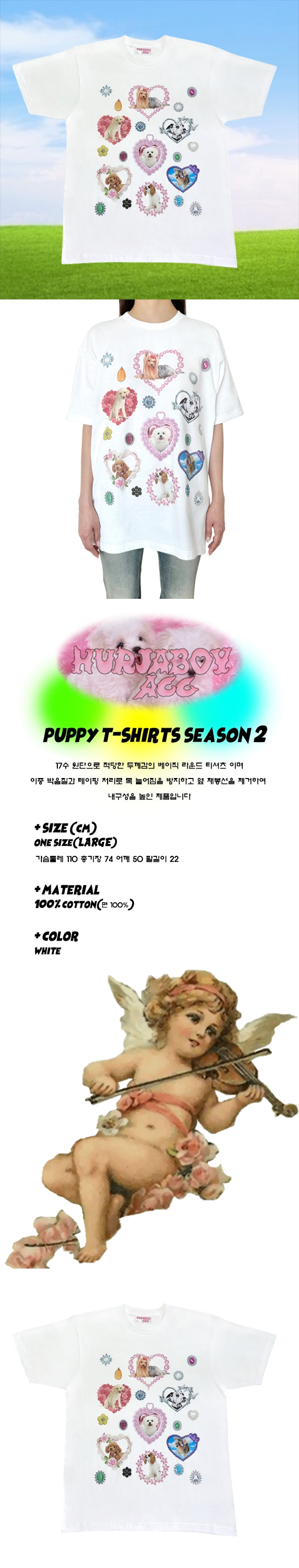 Puppy t-shirts S2