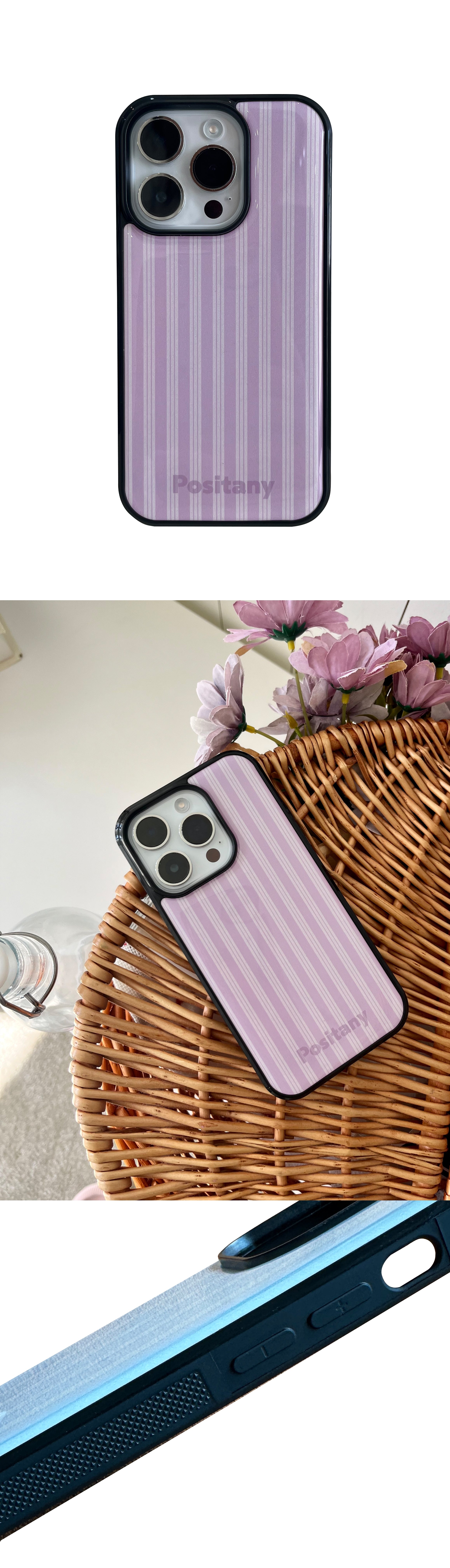 Baby pink stripe phone case