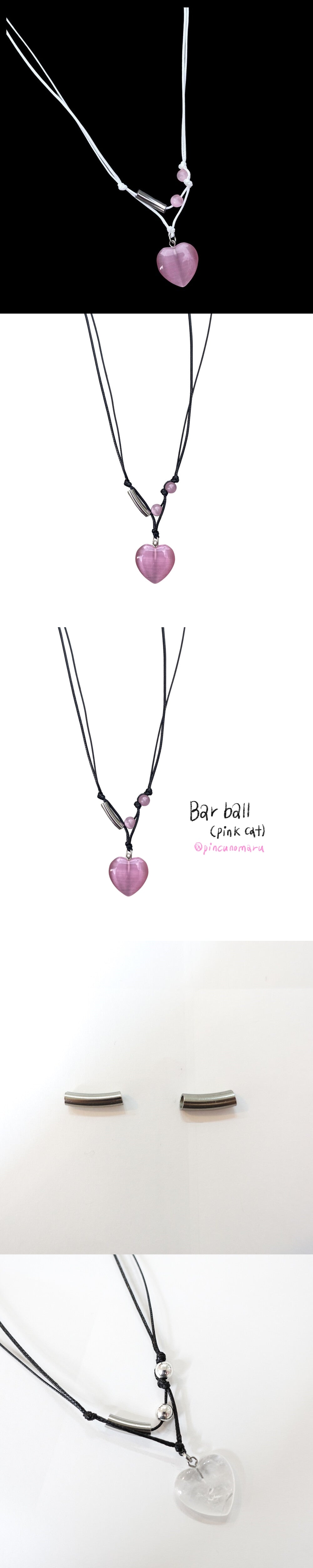 Bar ball (pink cat)