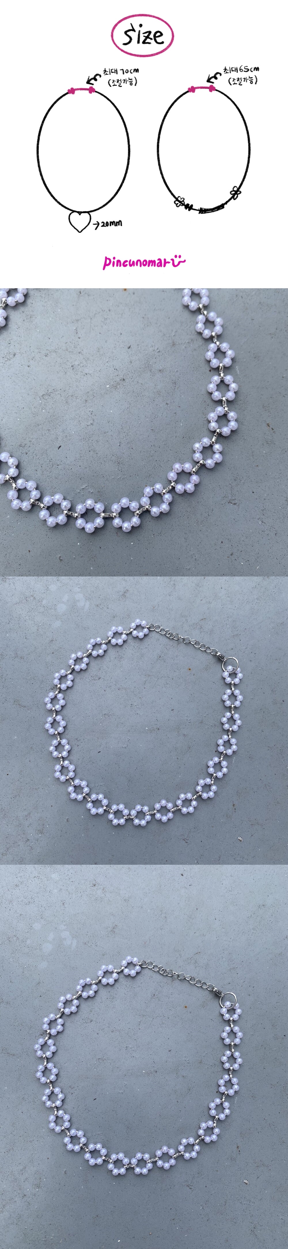 Flower pearl chain