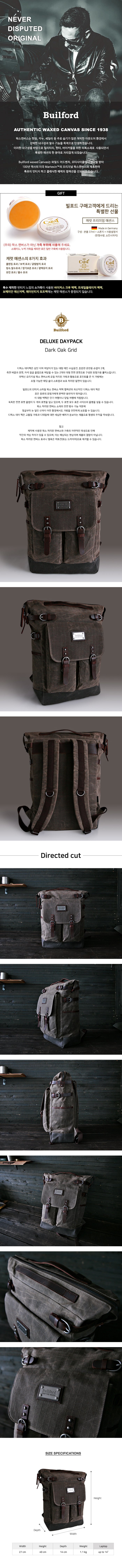 Deluxe Daypack Dark Oak Grid