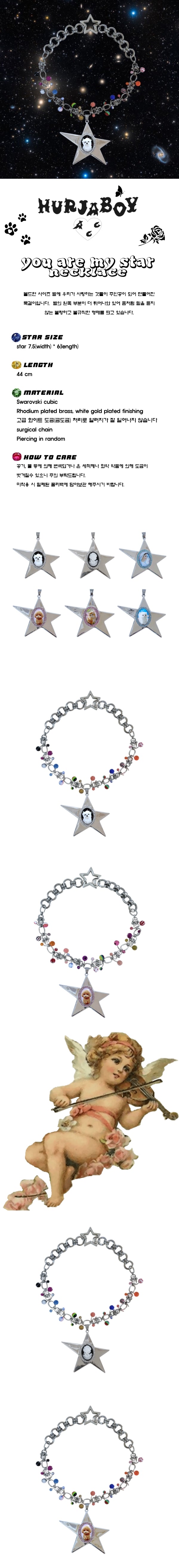 You are my 'star' with piercing necklace