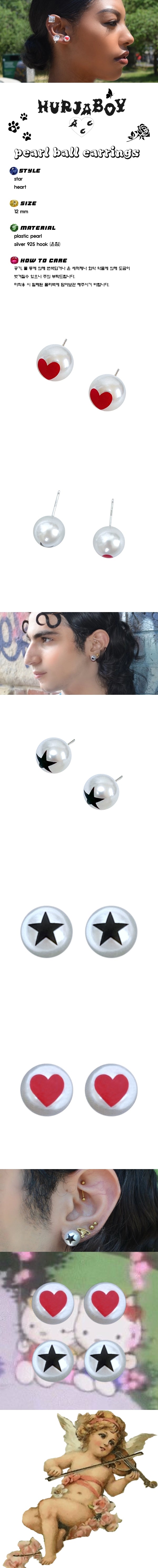 Pearl ball earrings