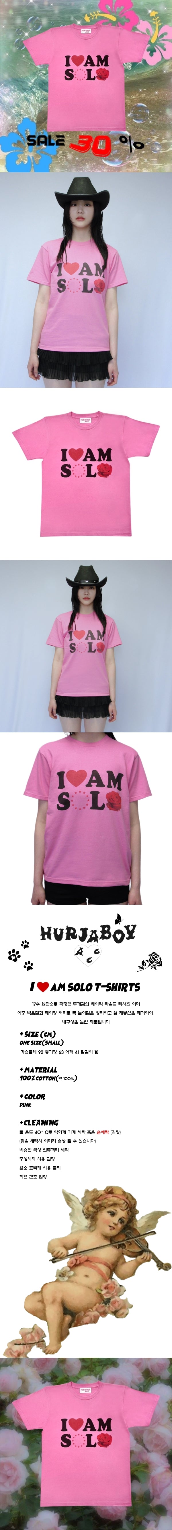 I ¢½ AM SOLO t-shirts