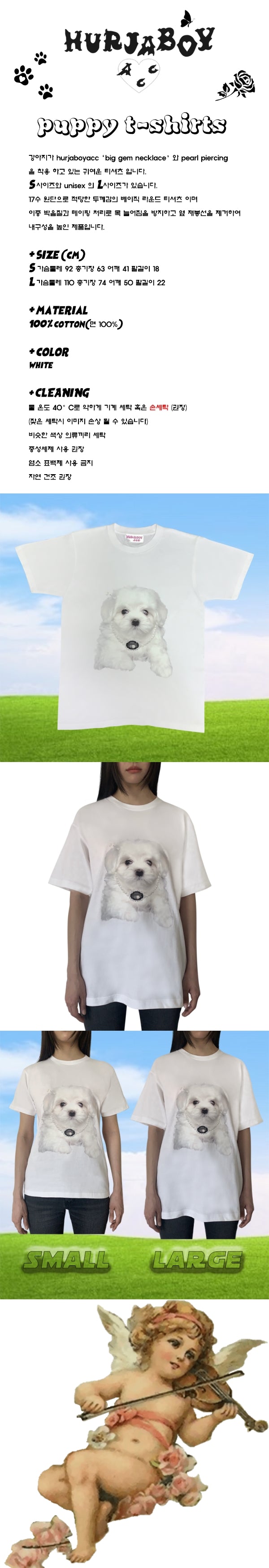 Puppy t-shirts