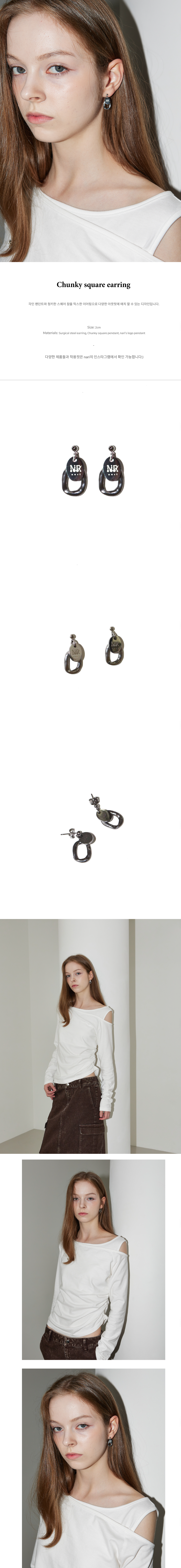 (POETER) Chunky square earring