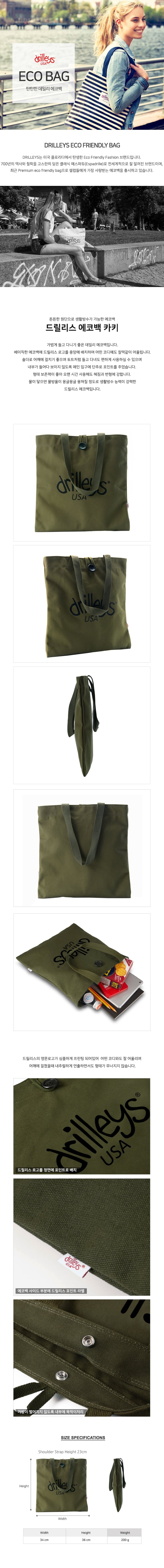 Eco bag khaki