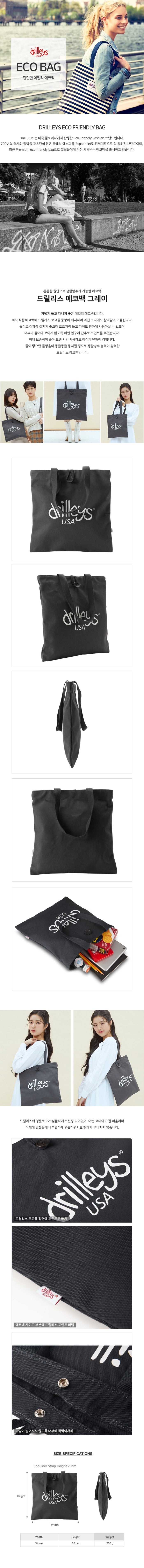 Eco Bag Gray