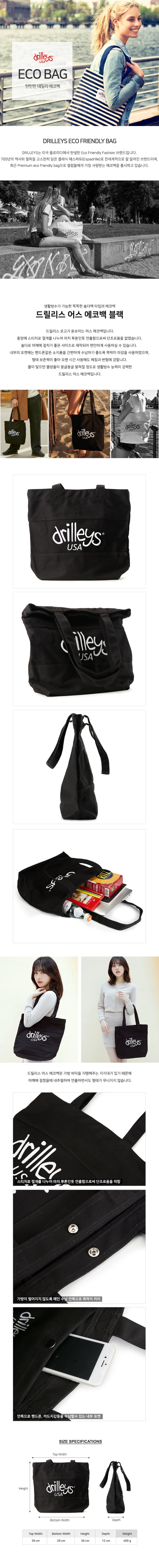 Earth Eco Bag Black