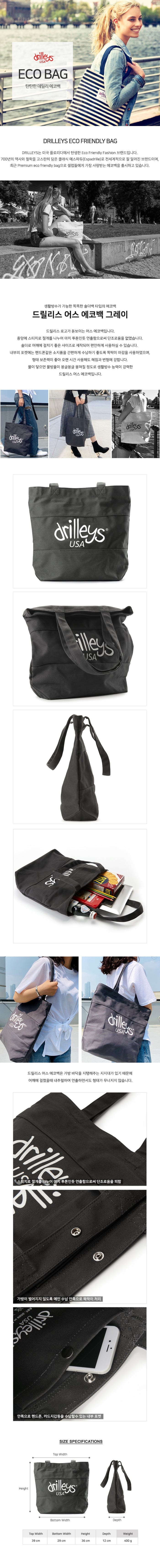 Earth Eco Bag Gray