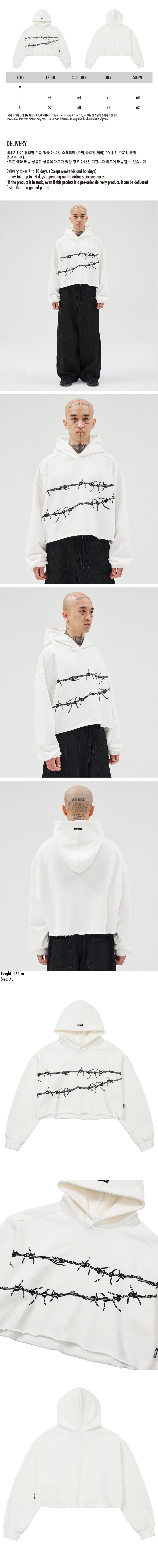 Barbed Wire Cropped Hoodie (WHITE)
