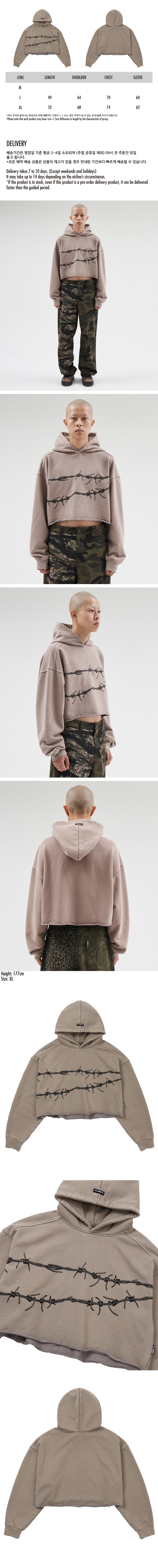 Barbed Wire Cropped Hoodie (BEIGE)