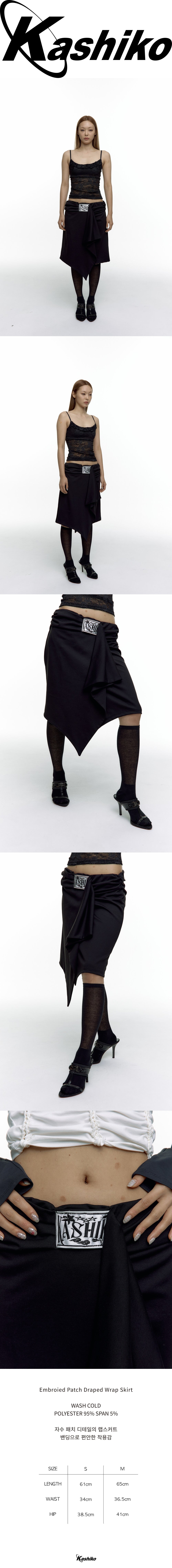 Embroied Patch Draped Wrap Skirt