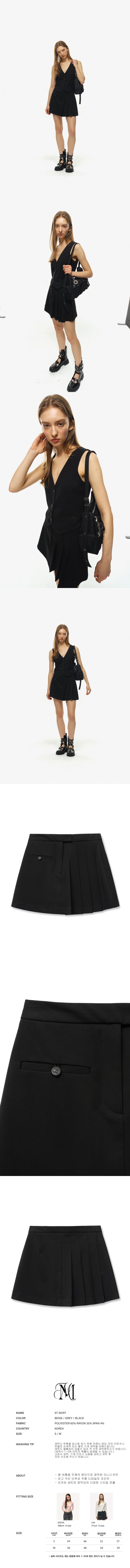 st skirt (black)