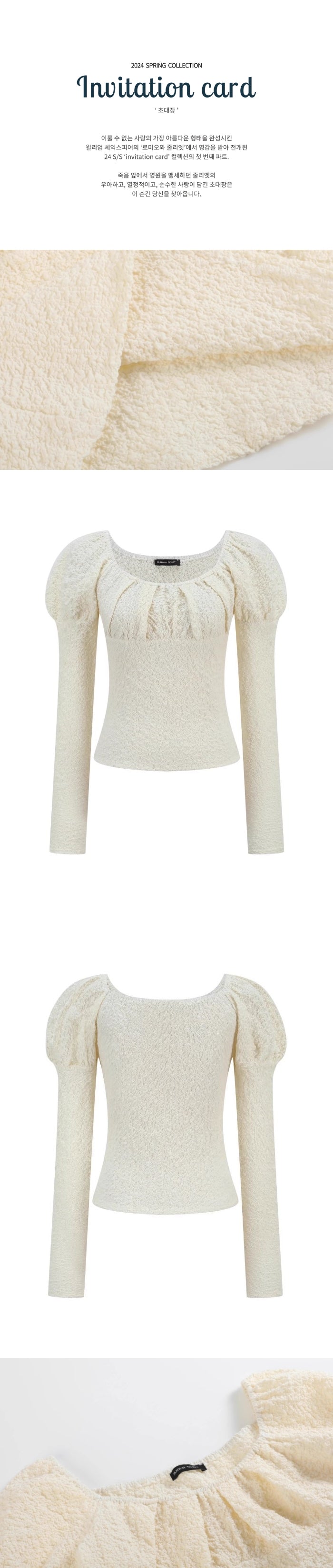 Juliet's Vow Long Sleeve_Ivory