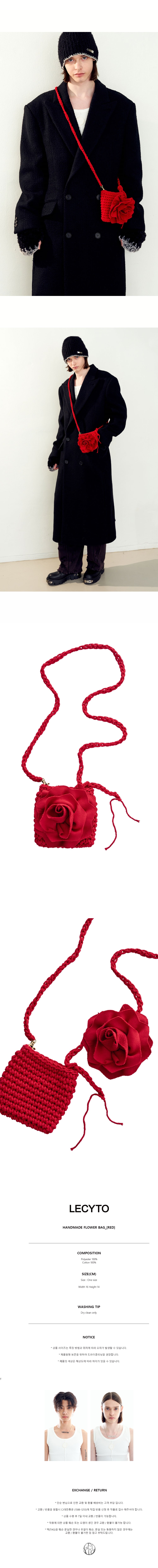 Handmade Flower Bag_(Red)