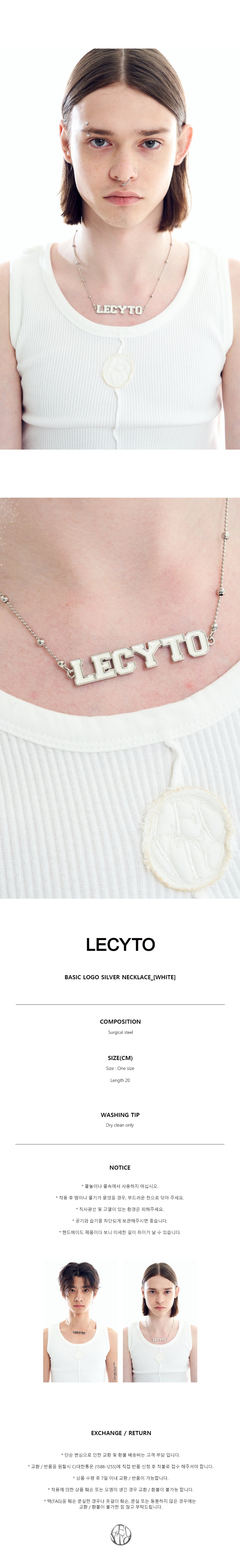 Basic Logo Silver Necklace_(White)