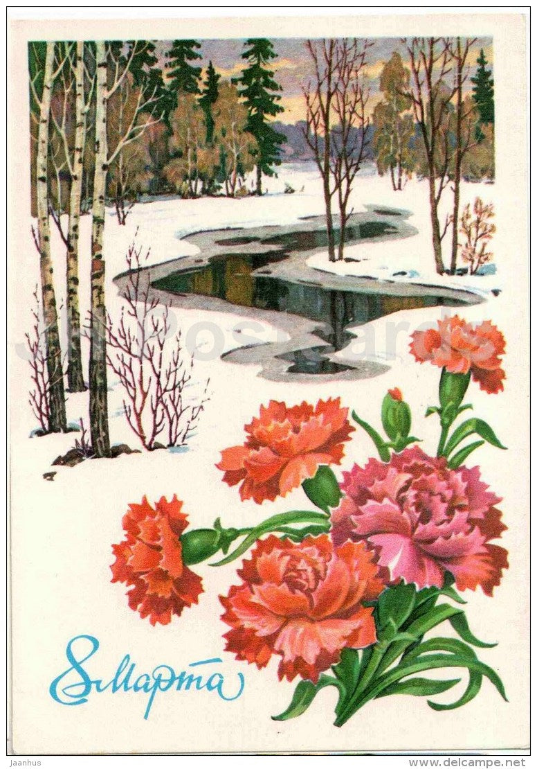 8 March International Women's Day greeting card - carnation - nature - postal stationery - 1979 - Russia USSR - unused - JH Postcards