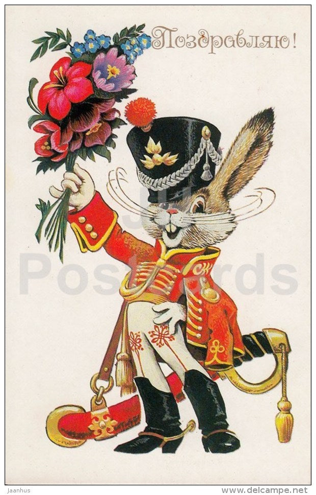 Birthday Greeting Card by V. Chetverikov - hare - soldier - flowers - Russia USSR - 1988 - unused - JH Postcards