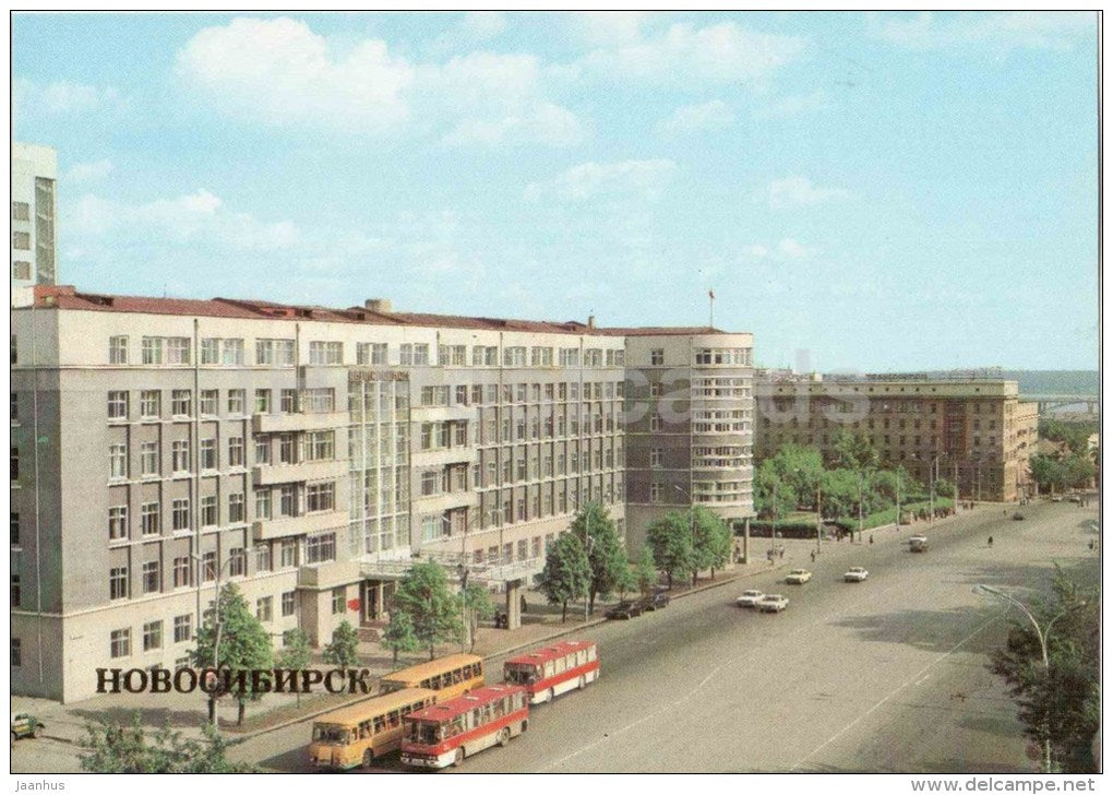 Regional Executive Committee Building - bus Ikarus - Novosibirsk - 1983 - Russia USSR - unused - JH Postcards
