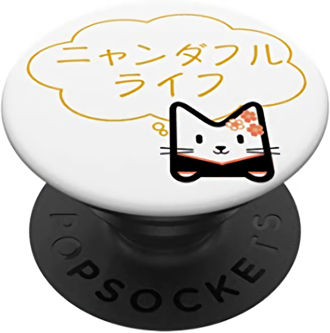 Meowyful Life PopSockets Grip and Stand for Phones and Tablets | Munchiecat