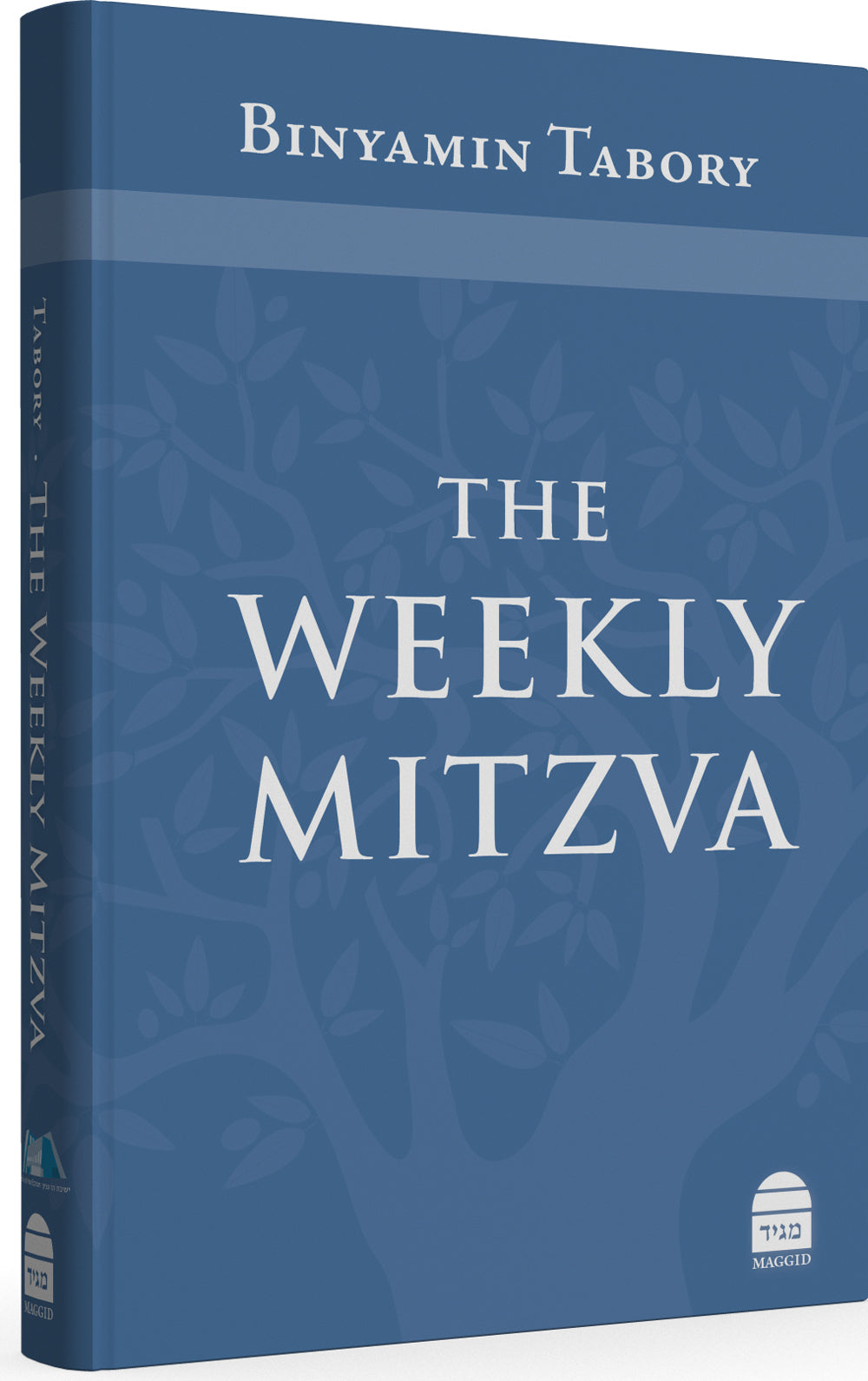 tabory_the weekly mitzva 3d high res