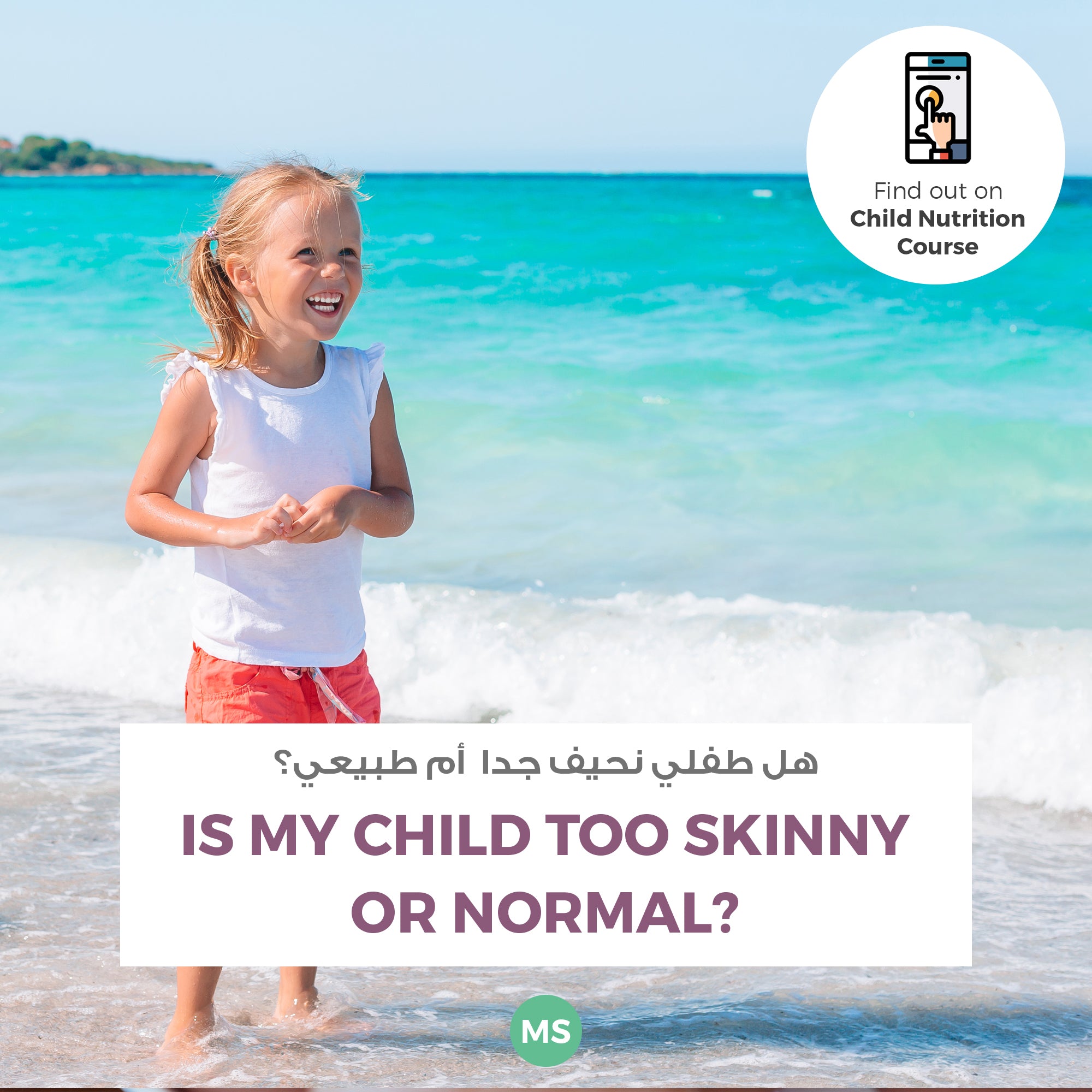 child nutrition course by adult and child nutritionist in dubai