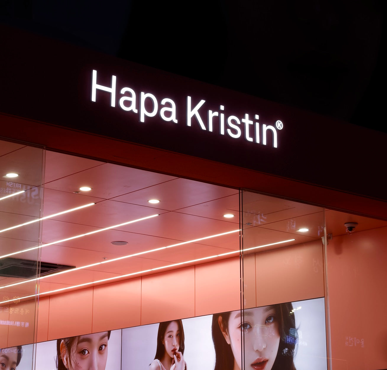 hapa-store