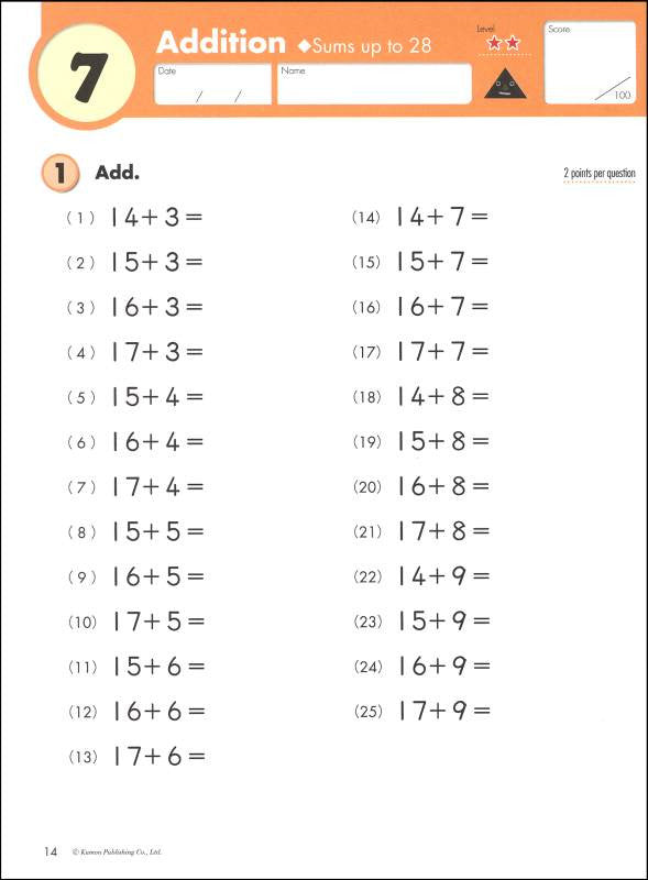 Frre Math Worksheets Printable