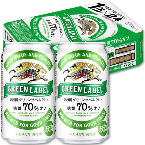 Kirin Tanrei Green Label Beer