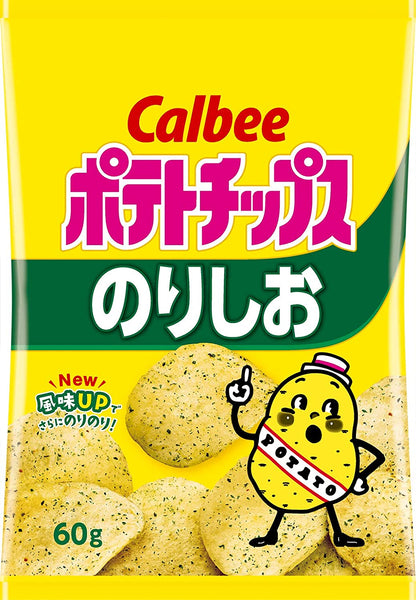 The 10 Best Japanese Chips