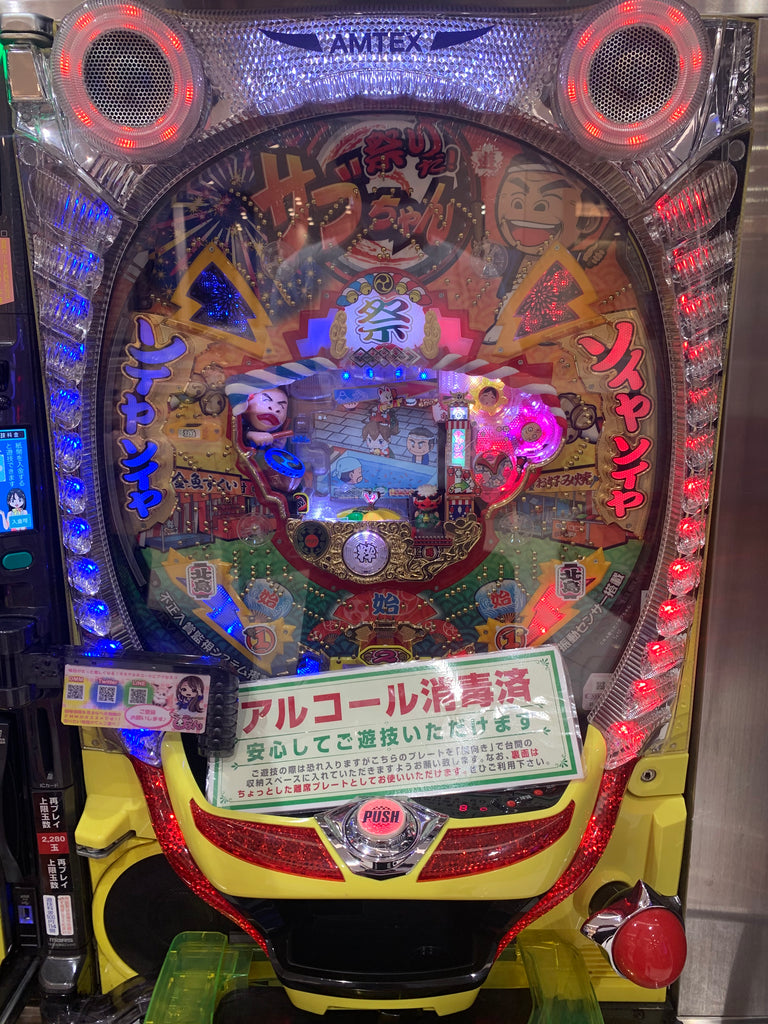 Japanese Pachinko Gaming Machine Screen in Shinjuku Tokyo