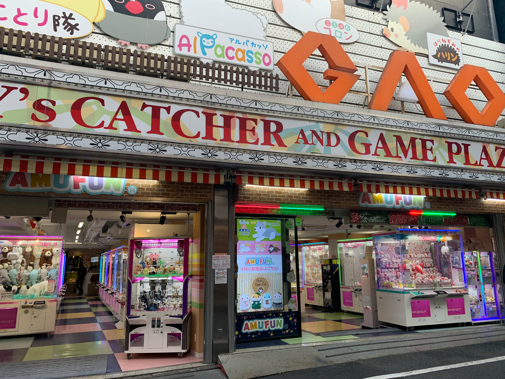 Japanese game arcade GAO Kabuki-cho Store entrance in Japan