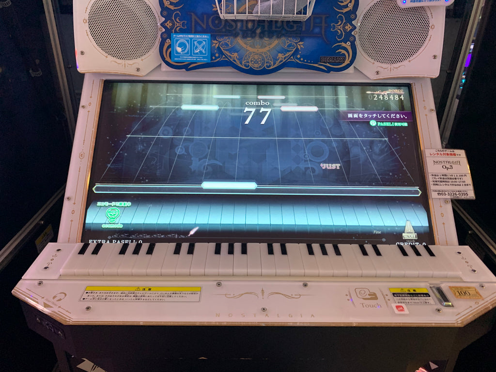 Japanese rhythm music game machine in game arcade in japan