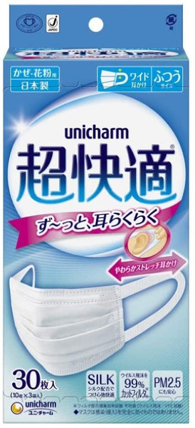 Unicharm Cho-kaiteki超级舒适面膜褶式30片日本制造的PM2.5兼容