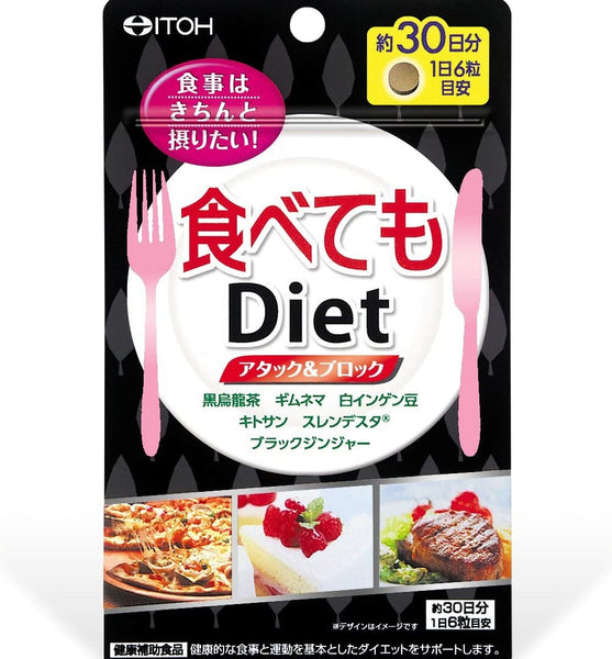 Buy Japanese for weight loss, muscle gain ahd healthy diet at best price -  Japan Health Center - Japan Health Center