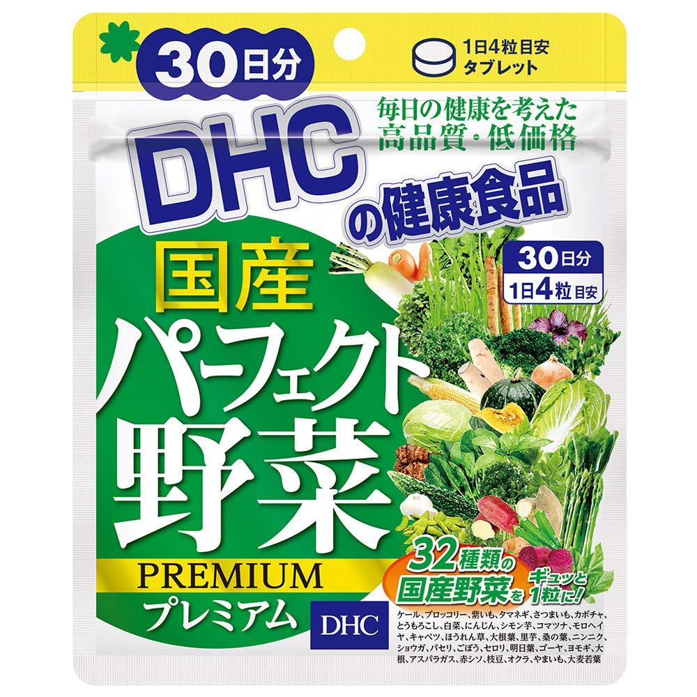 Dhc Domestic Perfect Vegetables Premium 30 Days Kokoro Japan