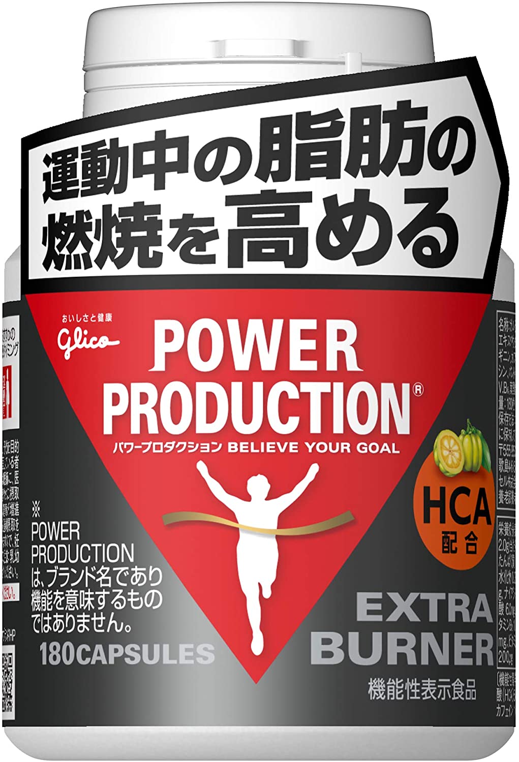 Glico Power Production Extra Burner Supplement 180 Tablets Usage Guid Kokoro Japan