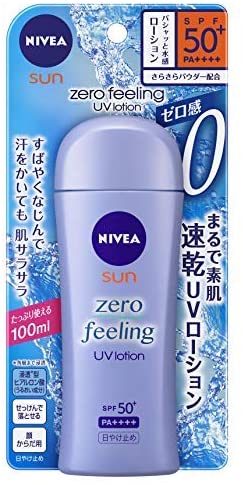Sun Zero Feeling UV Lotion 100ml SPF50+/PA+++100ml Kokoro Japan
