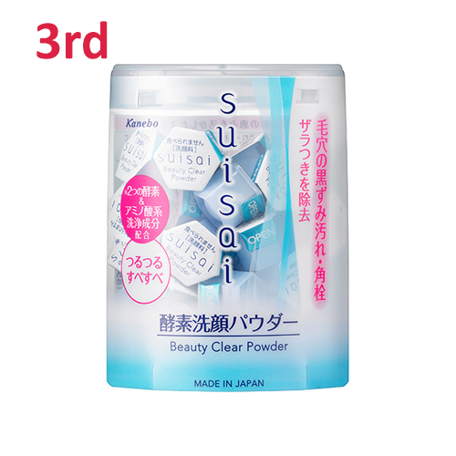 SUISAI BEAUTY CLEAR GOLD POWDER WASH｜Kanebo Cosmetics Inc.