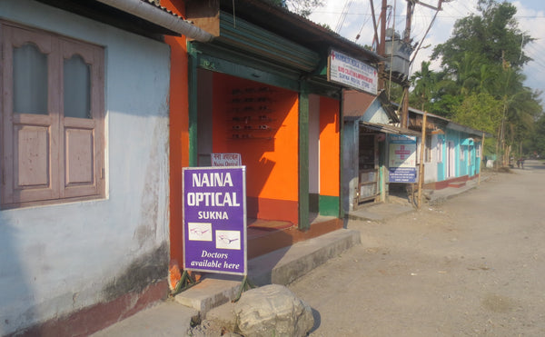 Photo of doctor's office in Sukna