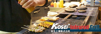 Kosei Infrared Grill Banner