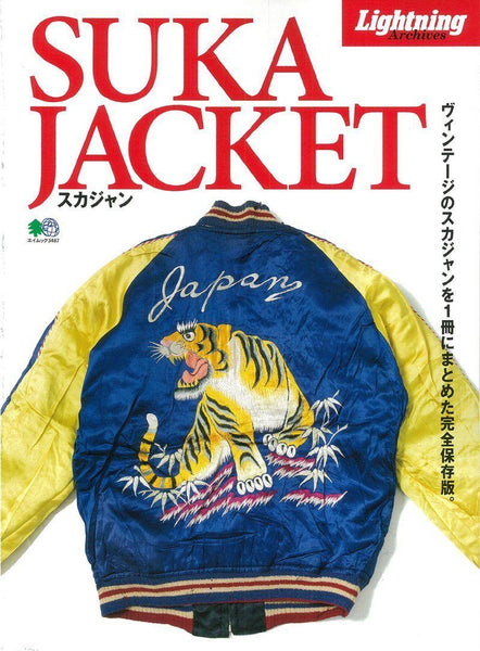 新発売 Lightning Archives SUKA Jacket ファッション - education